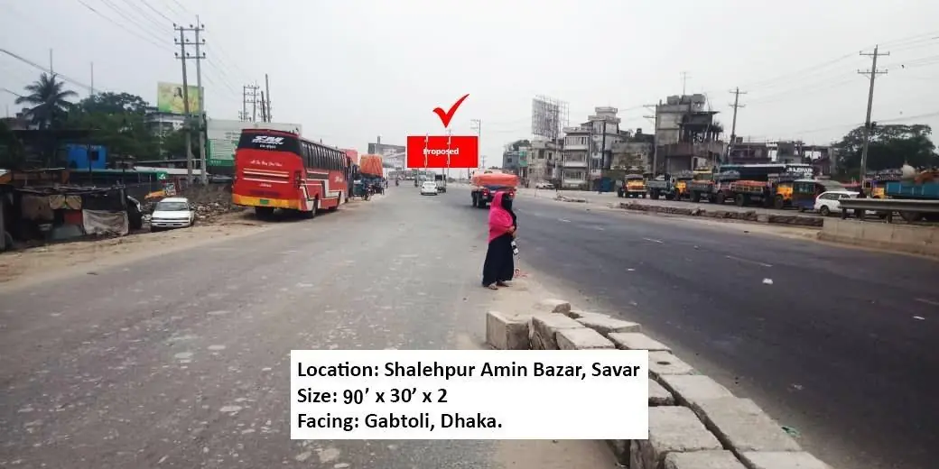 Amin Bazar (both sides) billboard location