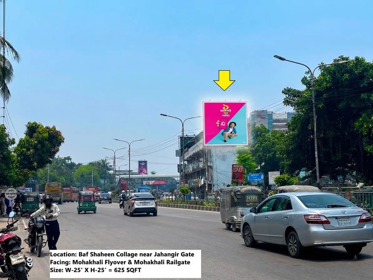 BAF Shaheen College, near Jahangir Gate billboard location