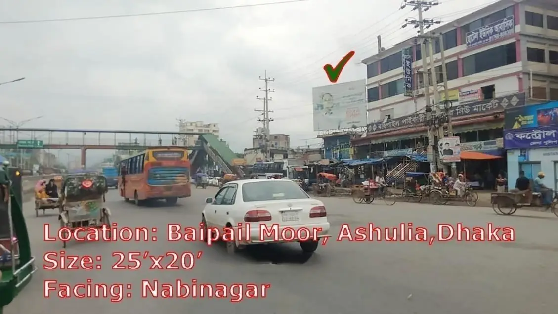 Baipail Moor, Ashulia (facing Nabinagar) billboard location