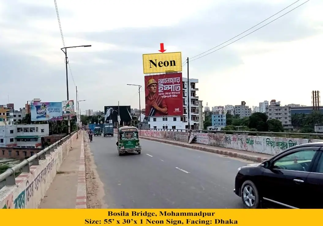 Bosila Bridge (billboard or neon) billboard location