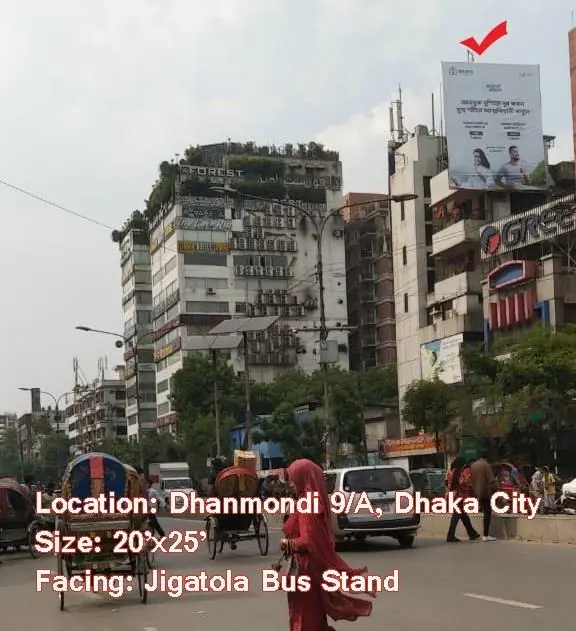 Dhanmondi 9/A billboard location