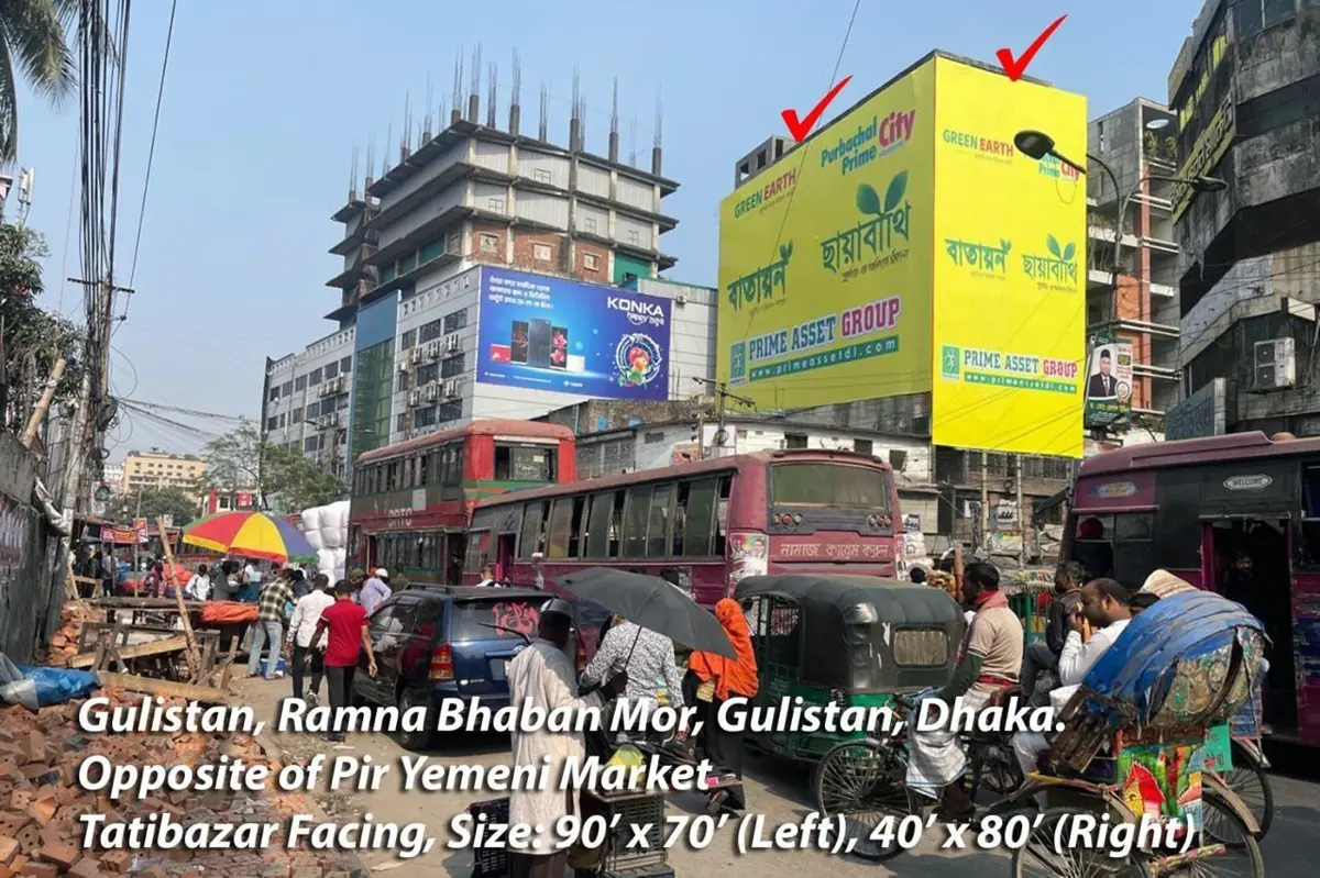 Gulistan Ramna Bhaban billboard location