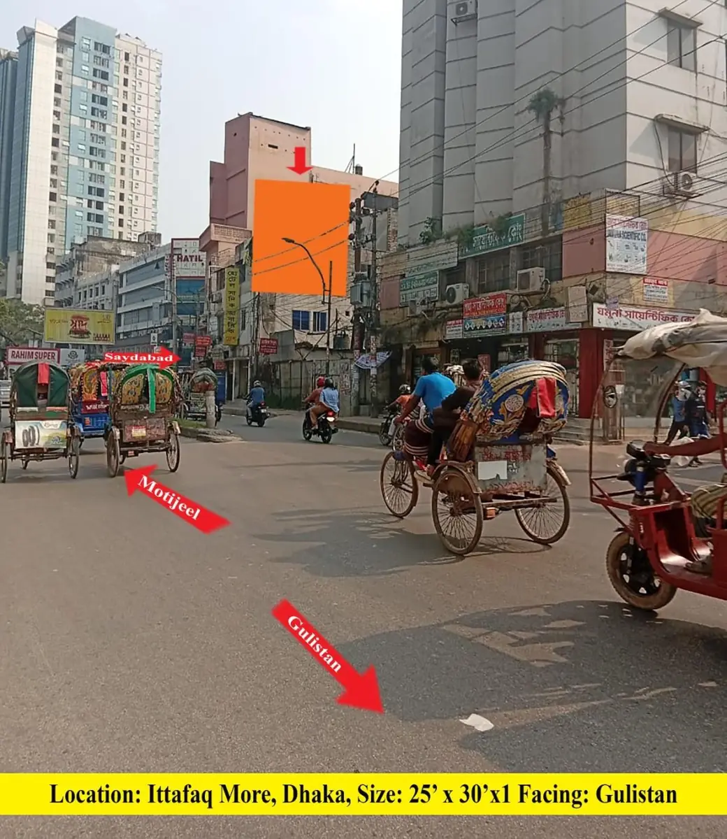Ittefaq Moor (facing Gulistan) billboard location