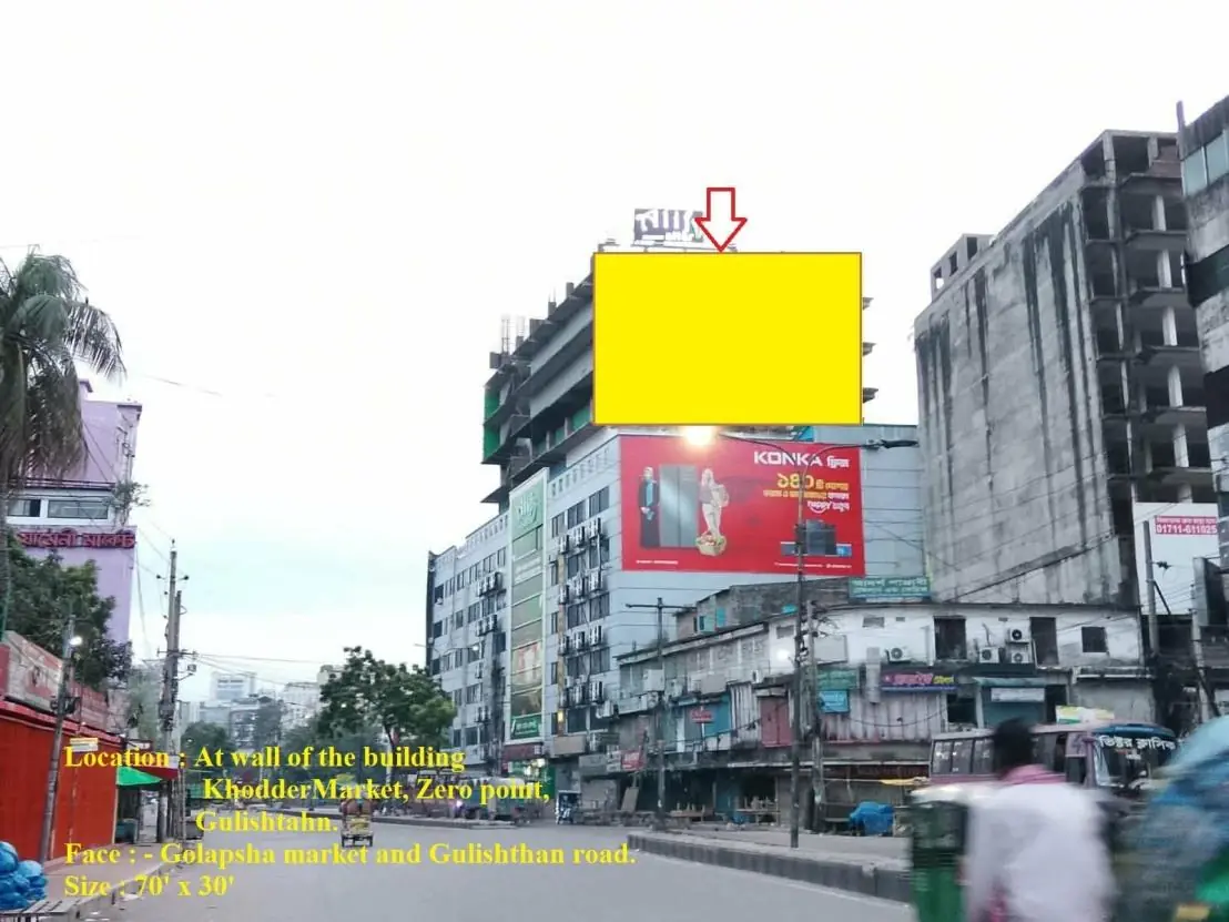 Khodder Market wall, Zero Point, Gulistan billboard location