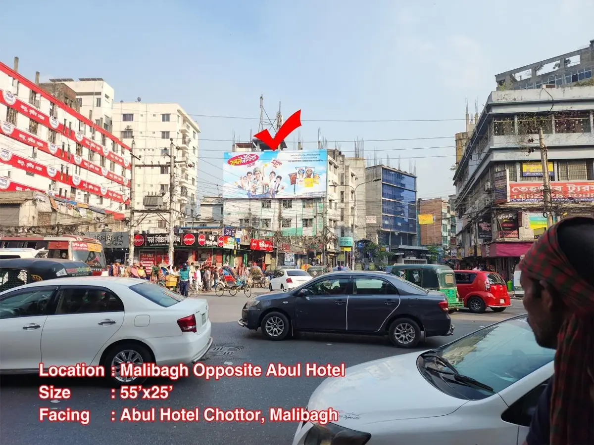 Malibagh Moor, opposite Abul Hotel billboard location