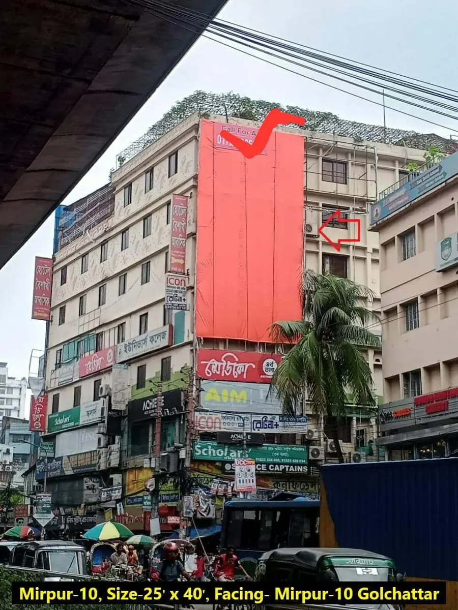 Mirpur-10 Circle billboard location