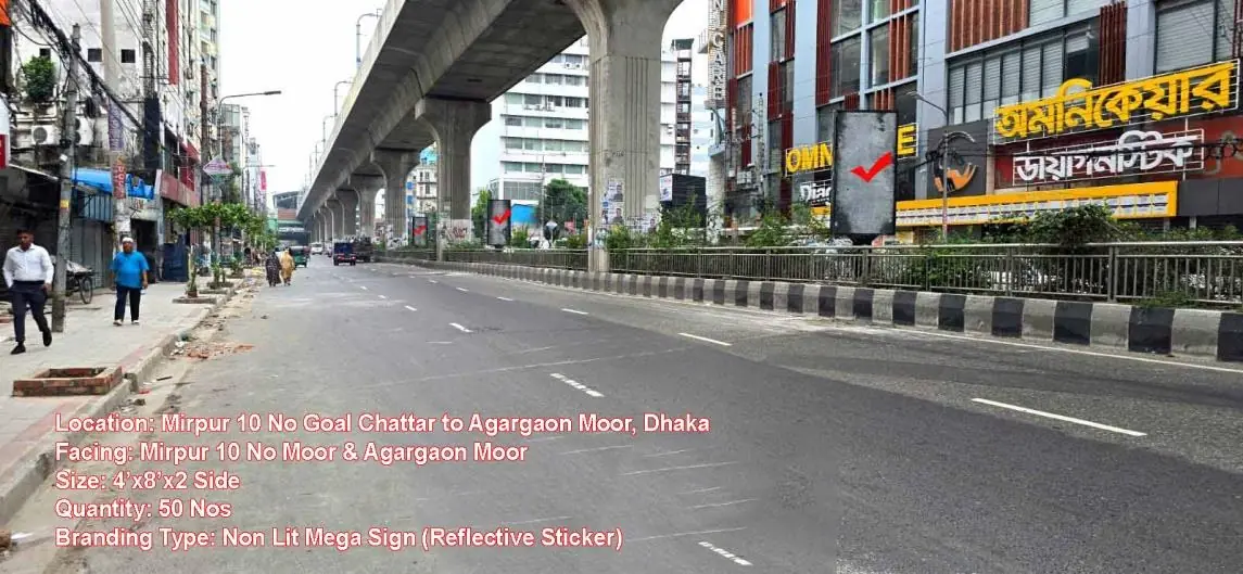 Mirpur-10 Golchattar to Agargaon Moor (both sides, 50 panels) billboard location
