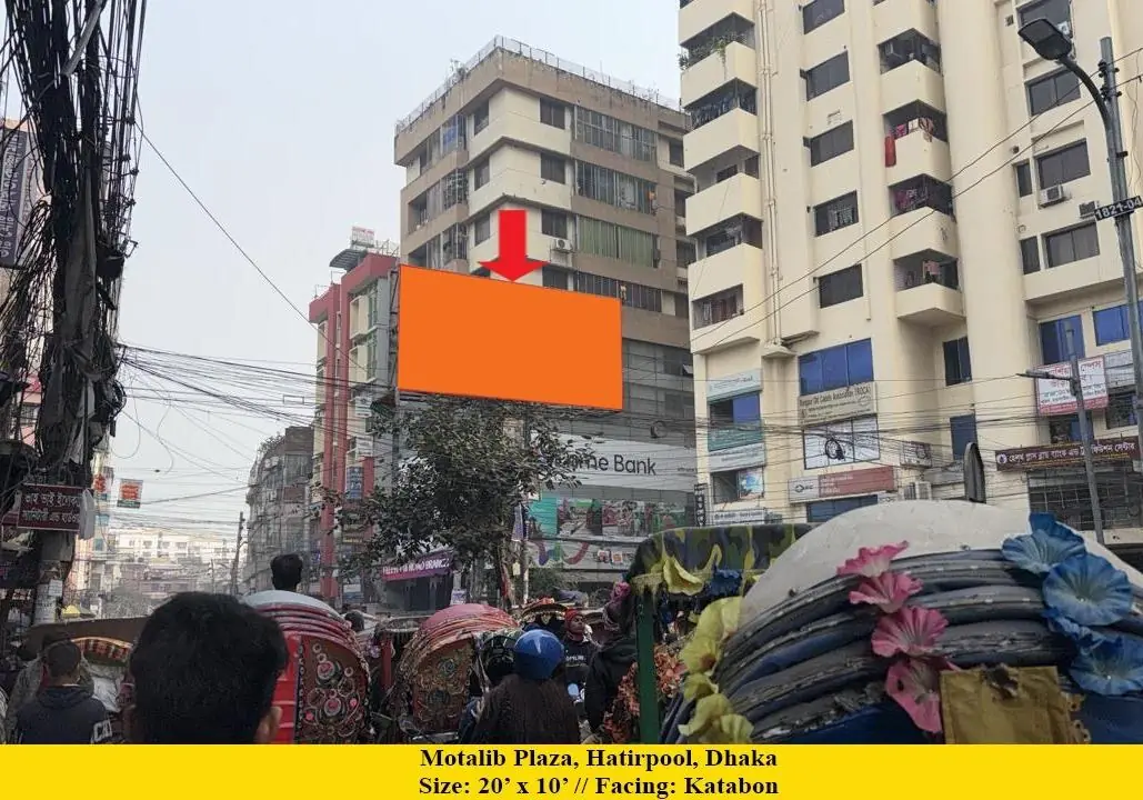 Motaleb Plaza, Hatirpool billboard location