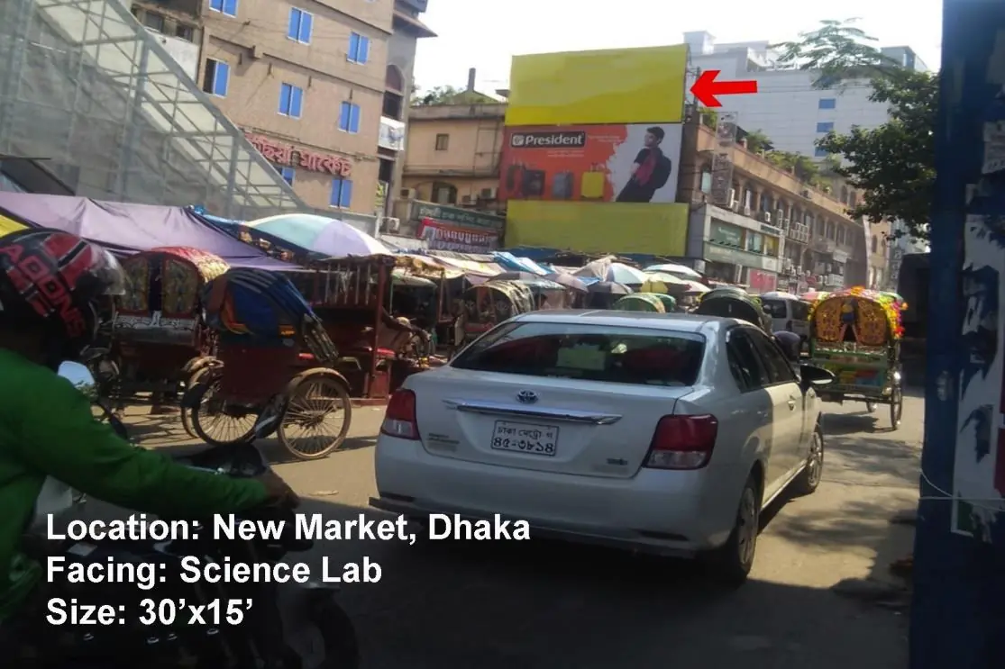 New Market, Dhaka billboard location