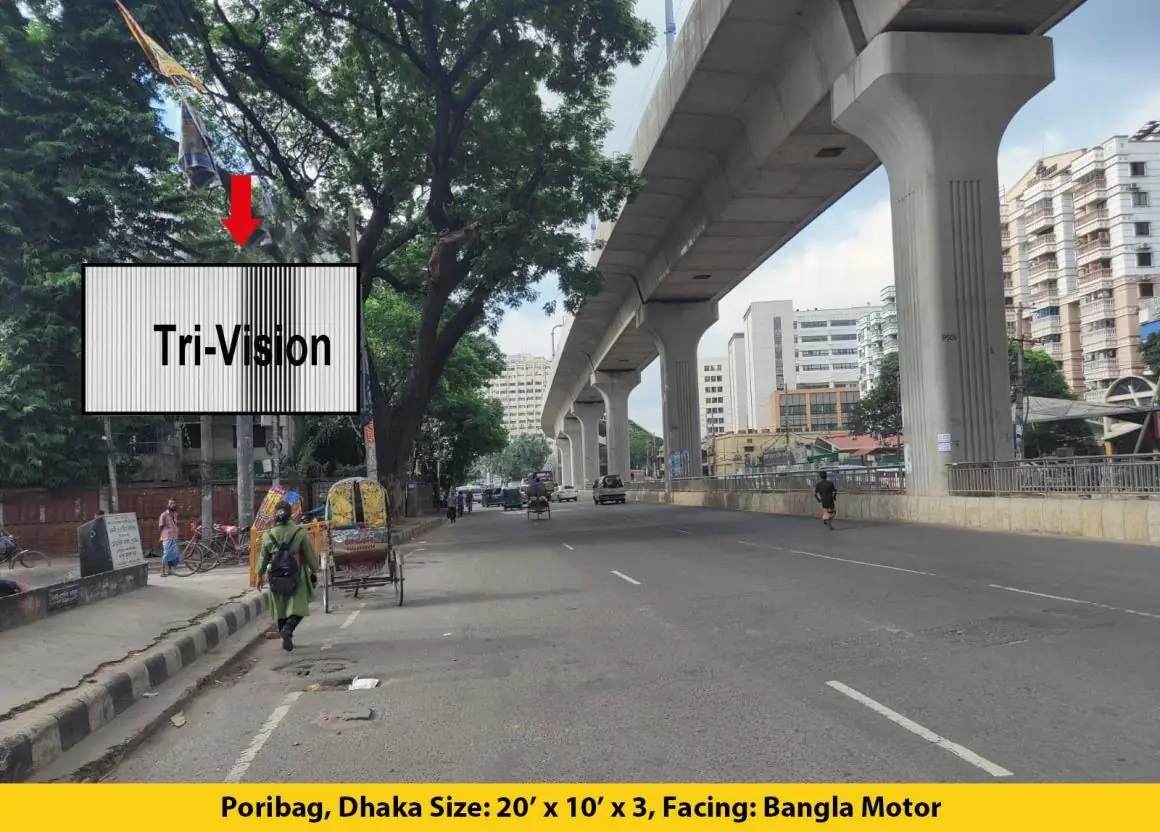 Paribagh (Tri-vision) billboard location