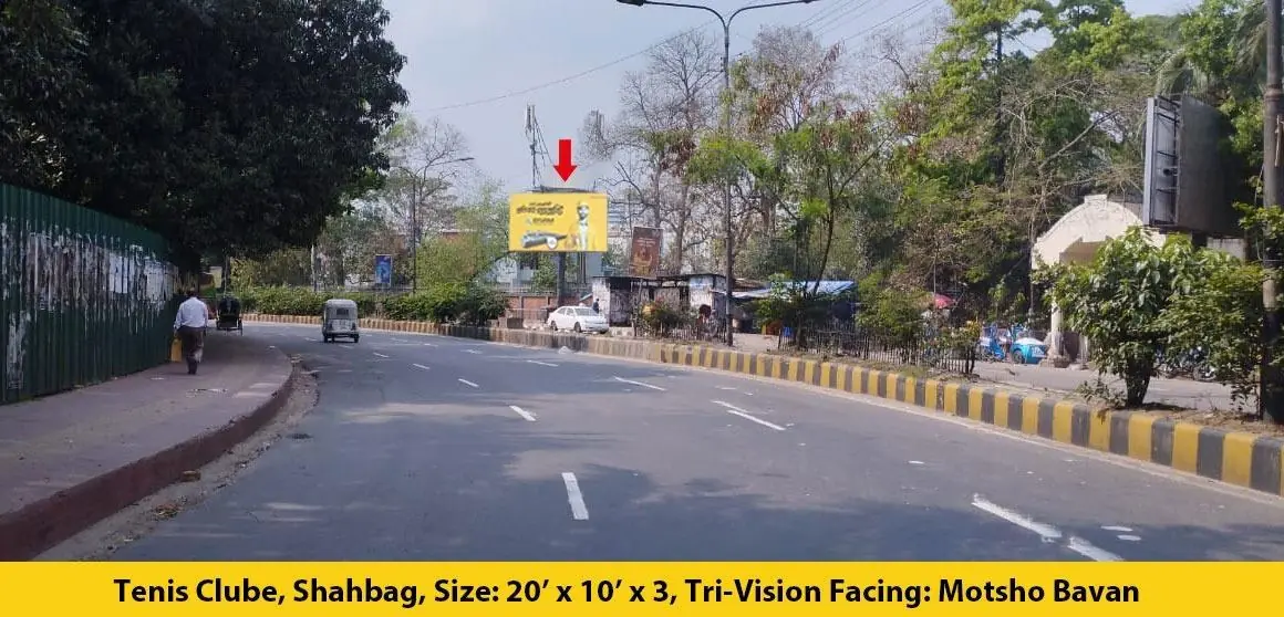 Tennis Club, Shahbagh (Tri-vision) billboard location