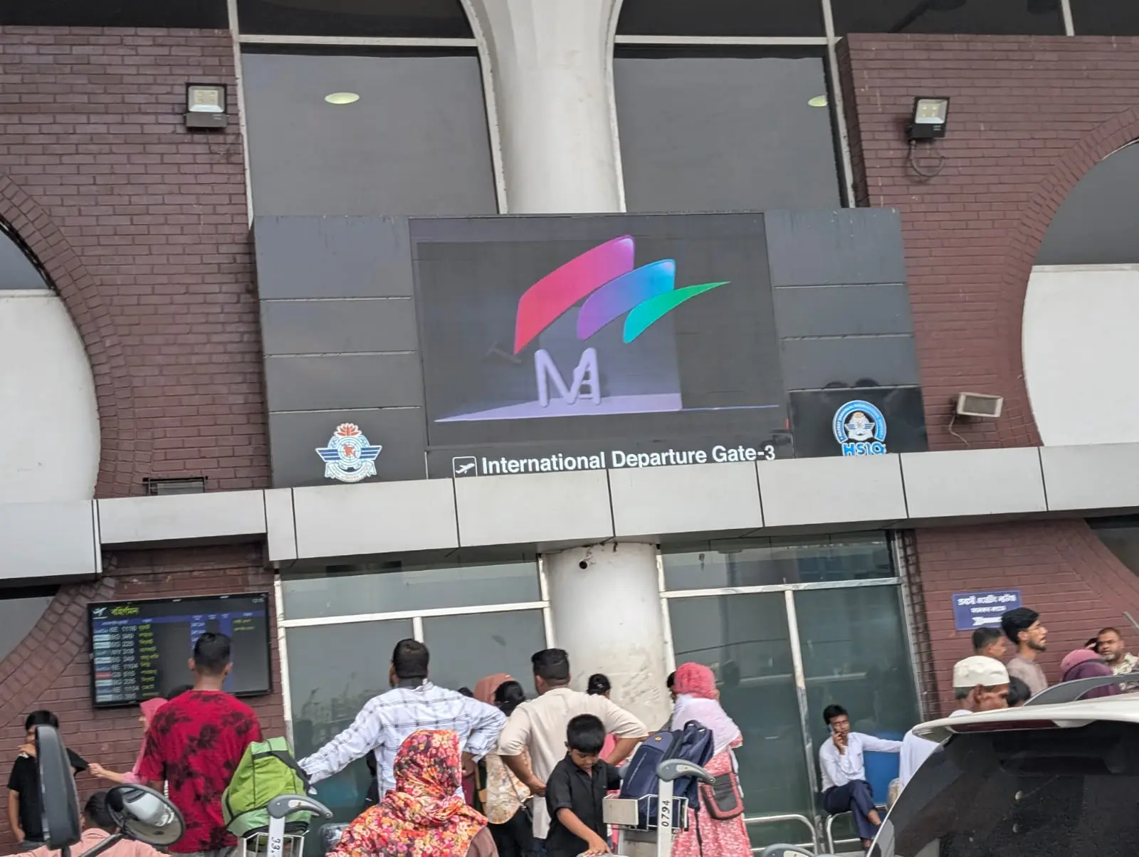 Airport advertising
