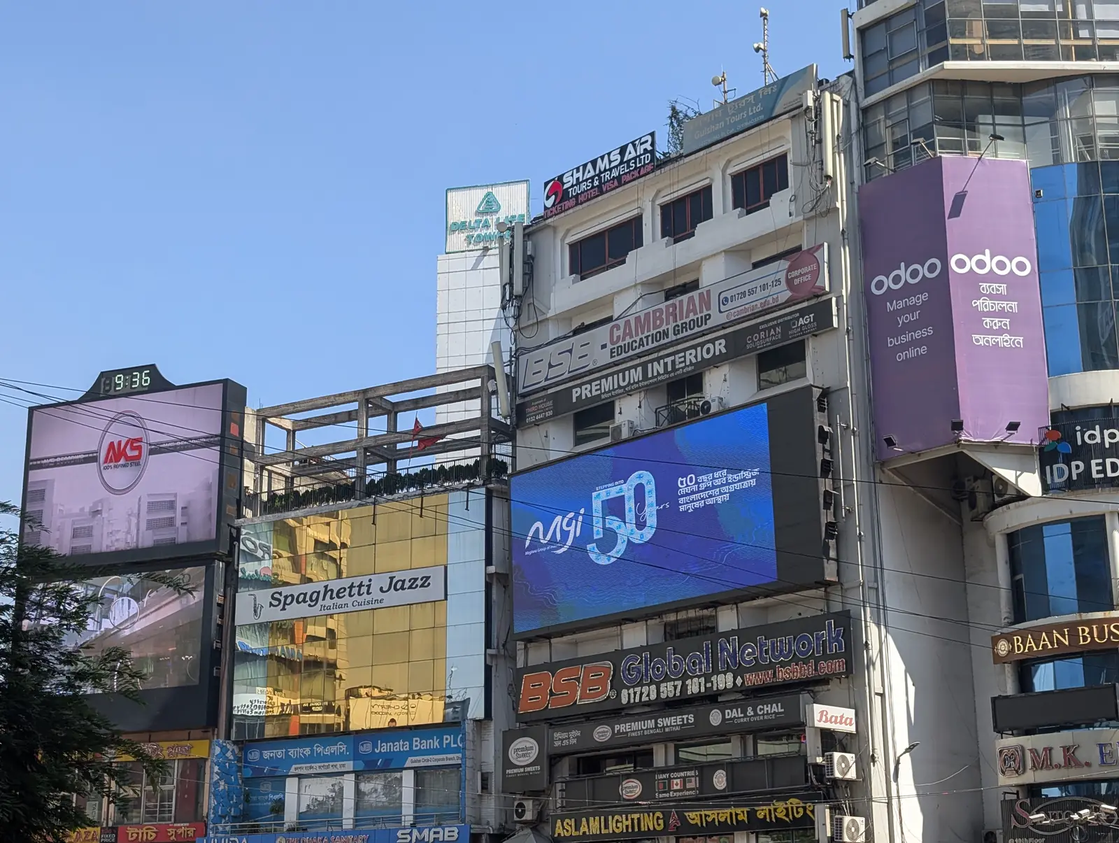Static billboards