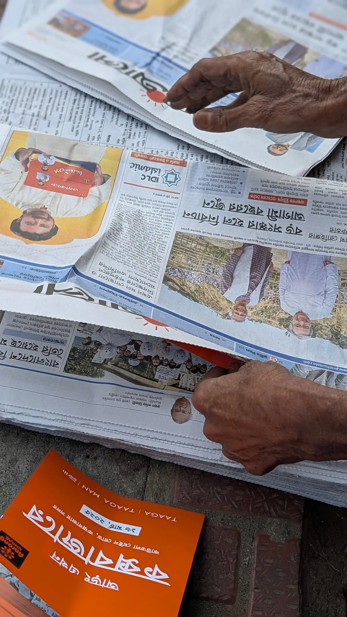 Leaflets being inserted into newspapers