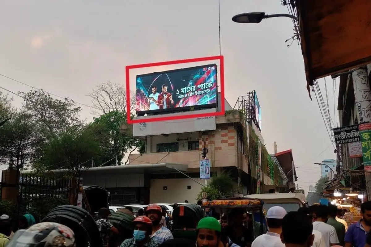 Placement or format reference for LED advertising at Sadarghat Launch Terminal