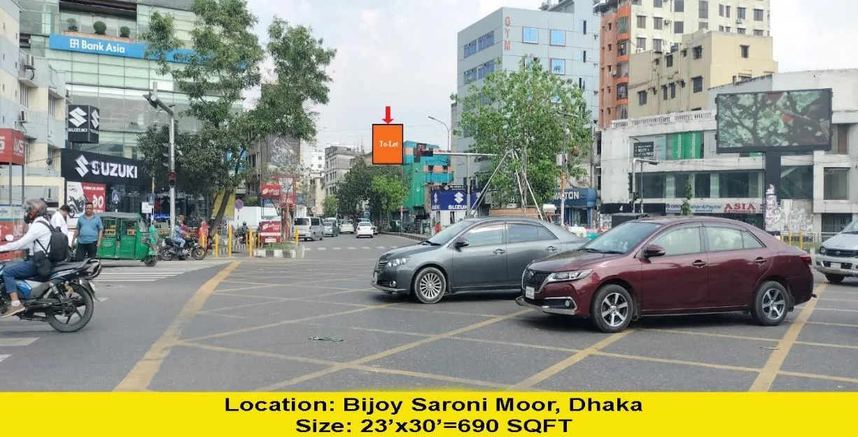 Bijoy Sarani