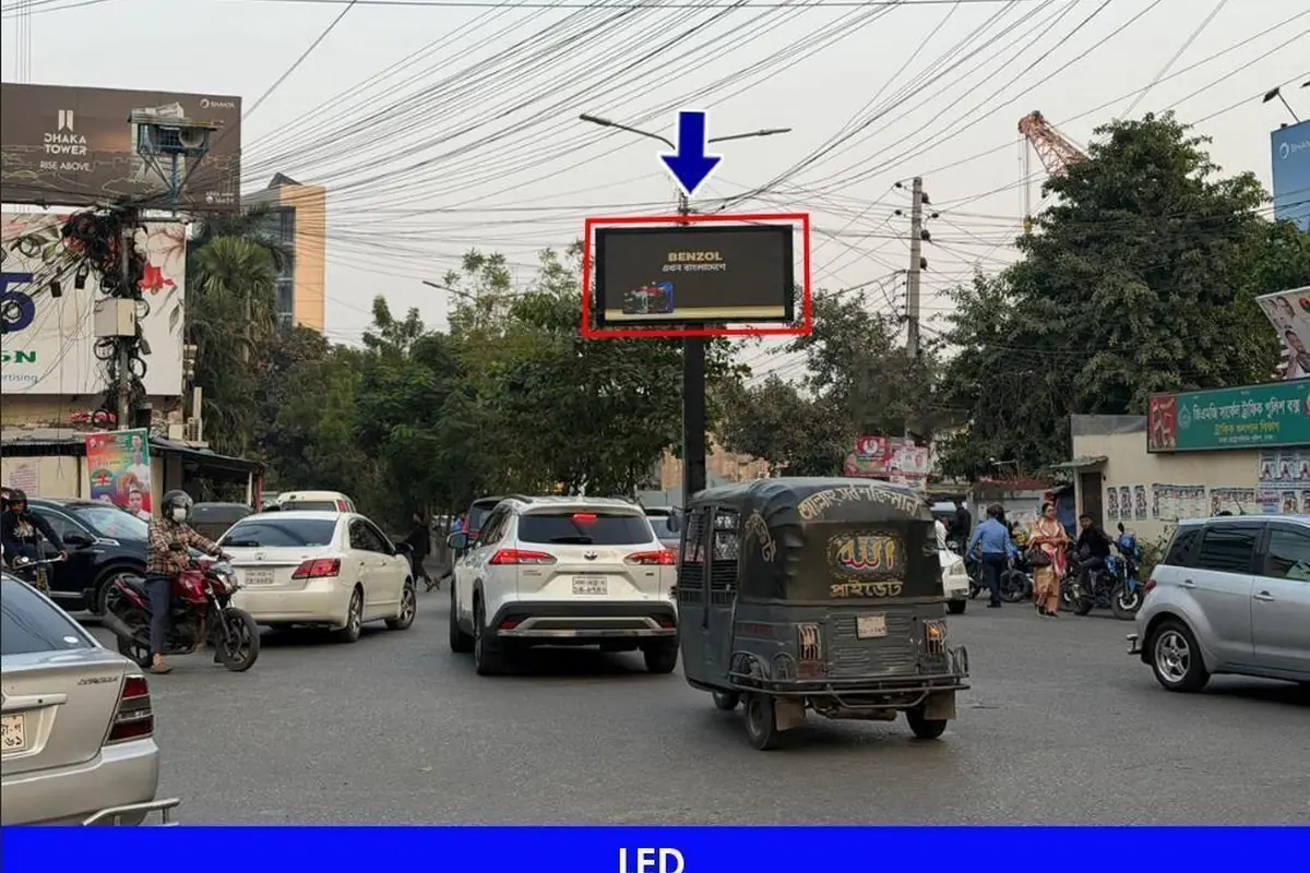 Akij House, GMG Circle, Gulshan-Tejgaon Road LED billboard, Tejgaon & Hatirjheel, Dhaka