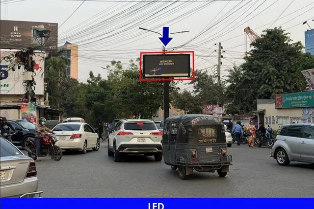 Akij House, GMG Circle, Gulshan-Tejgaon Road LED screen, Tejgaon & Hatirjheel