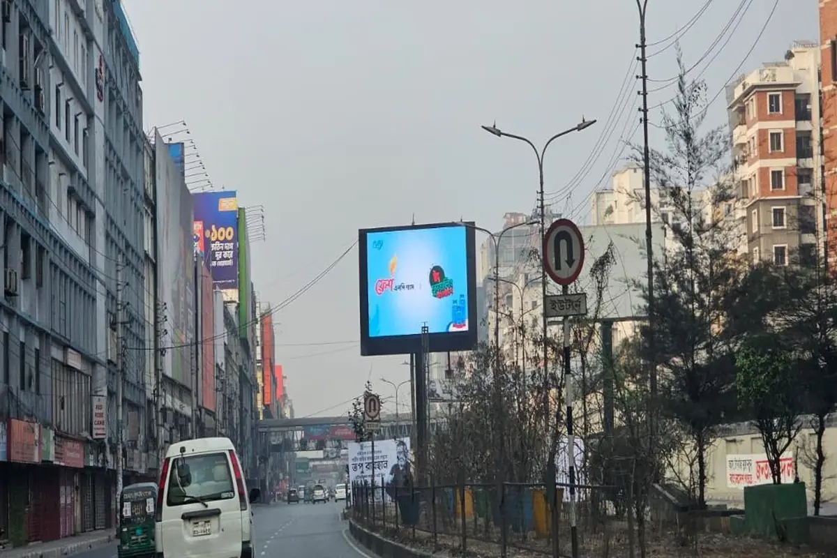 Banani Chairmanbari U-Loop LED screen, Banani
