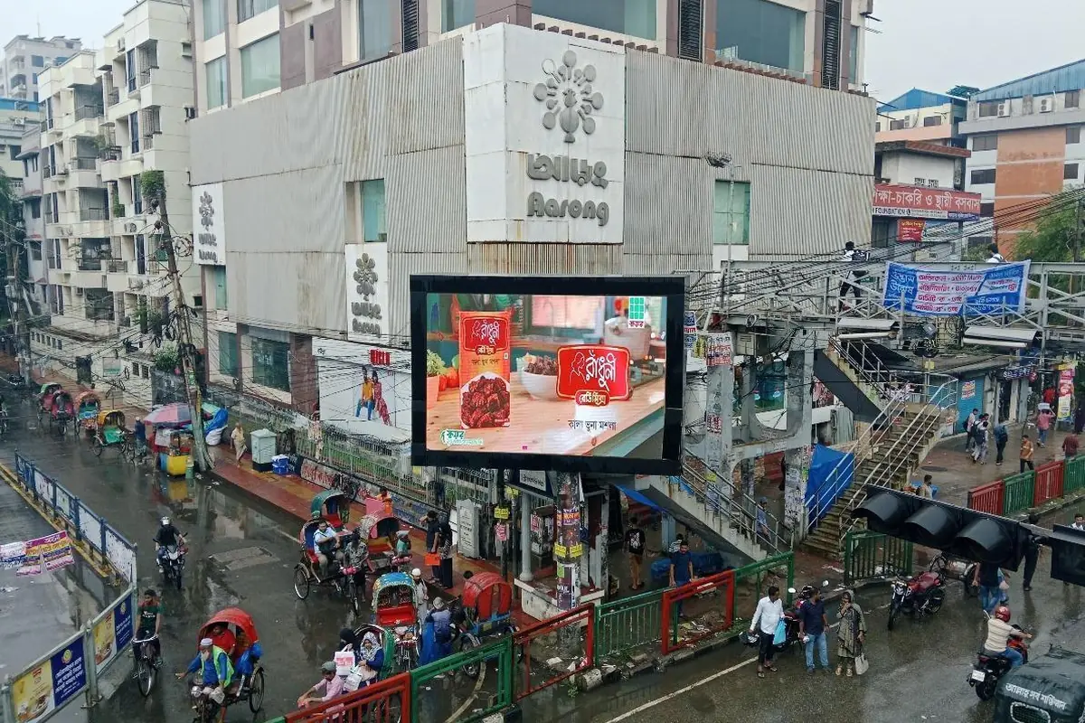 Dhanmondi-2 LED billboard, Dhanmondi & Science Lab, Dhaka