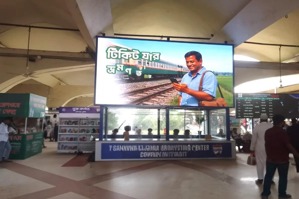Kamlapur Railway Station (Entry Gate) LED screen, Kamlapur Railway Station