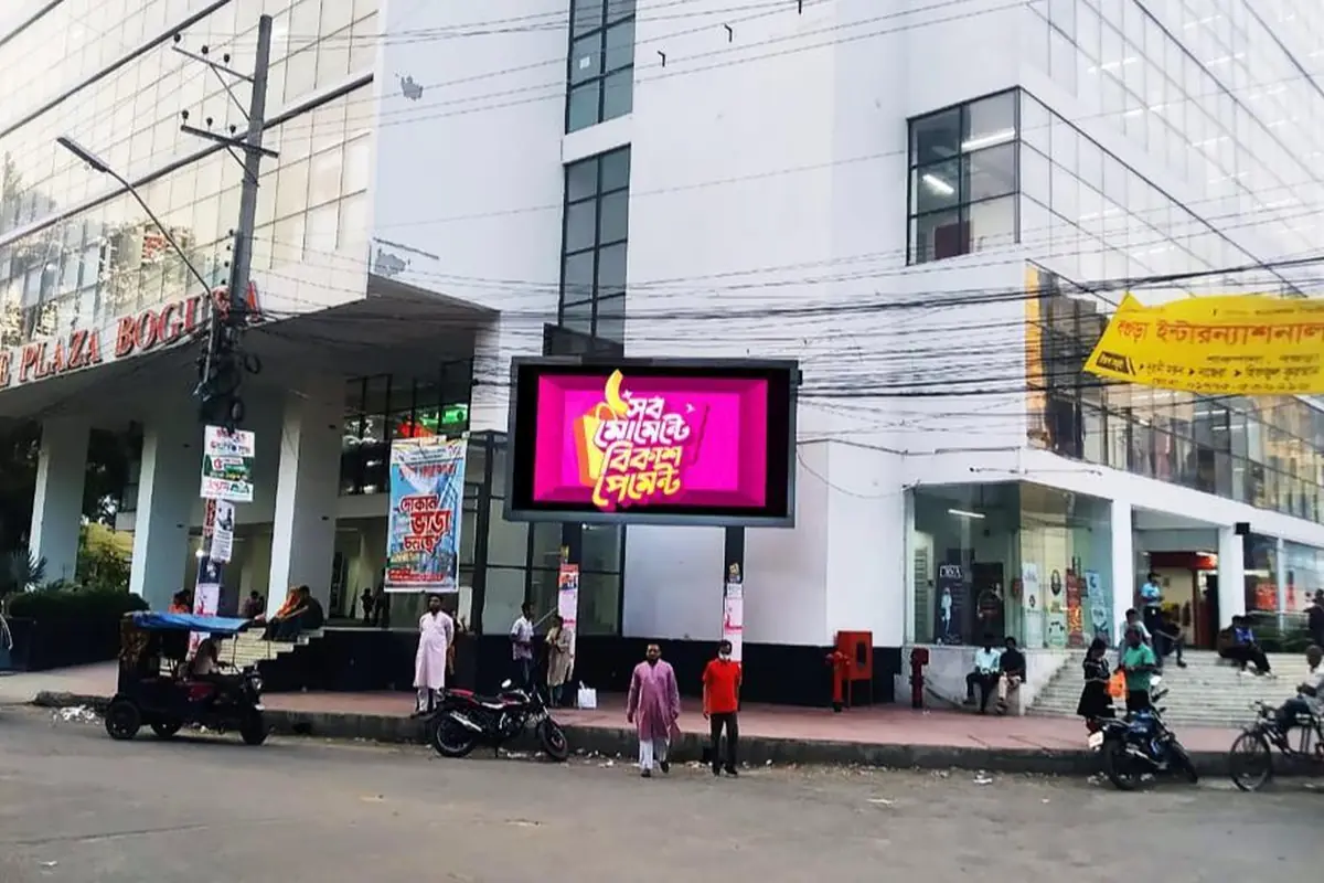 Police Plaza, Bogura LED screen, Bogura