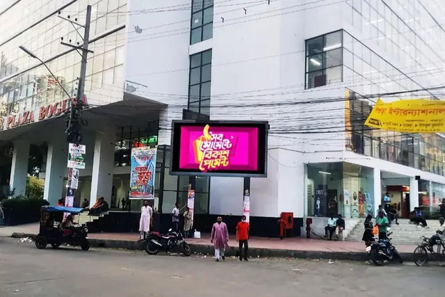 Police Plaza, Bogura LED screen, Bogura