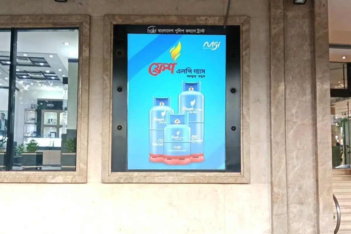 Police Plaza Entry Gate (North side) LED billboard, Gulshan, Dhaka