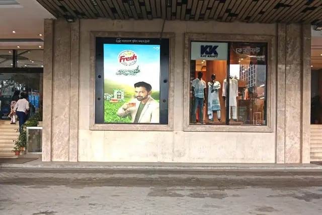 Police Plaza Entry Gate (South side) LED screen, Gulshan