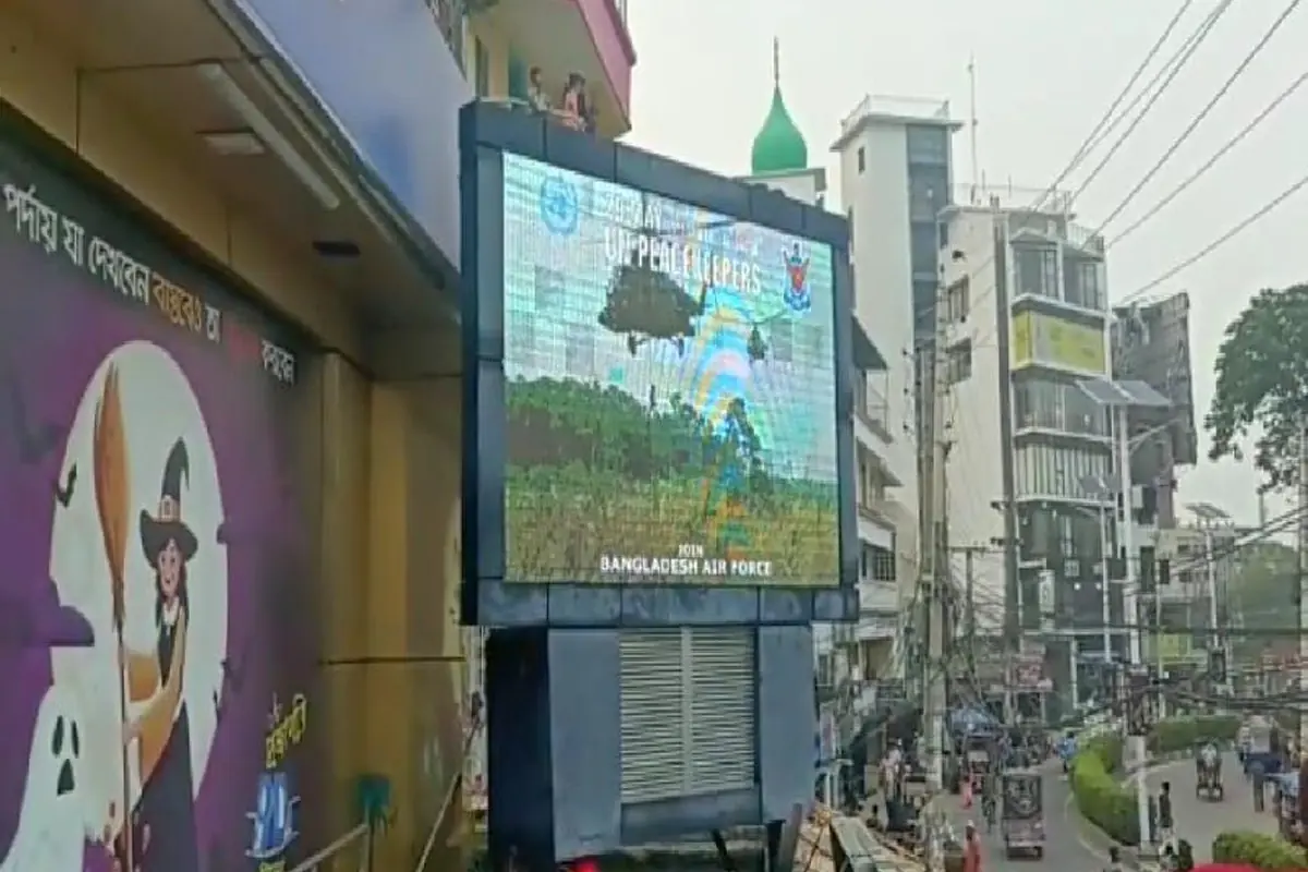 Rajshahi, New Market LED billboard, Rajshahi, Rajshahi