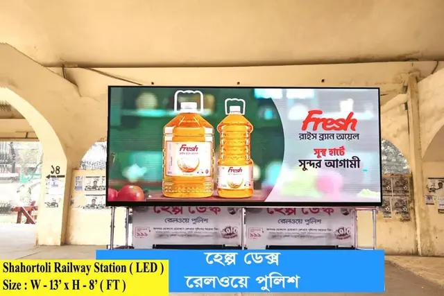 Shohortoli Railway Station, Kamlapur (Entry Gate) LED screen, Kamlapur Railway Station