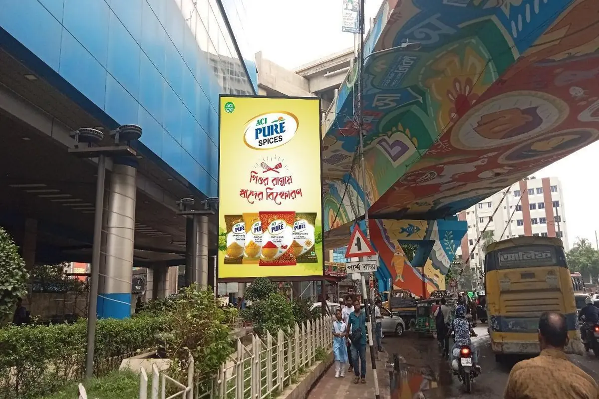 SKS Tower, Exit Gate, Mohakhali LED billboard, Mohakhali, Dhaka