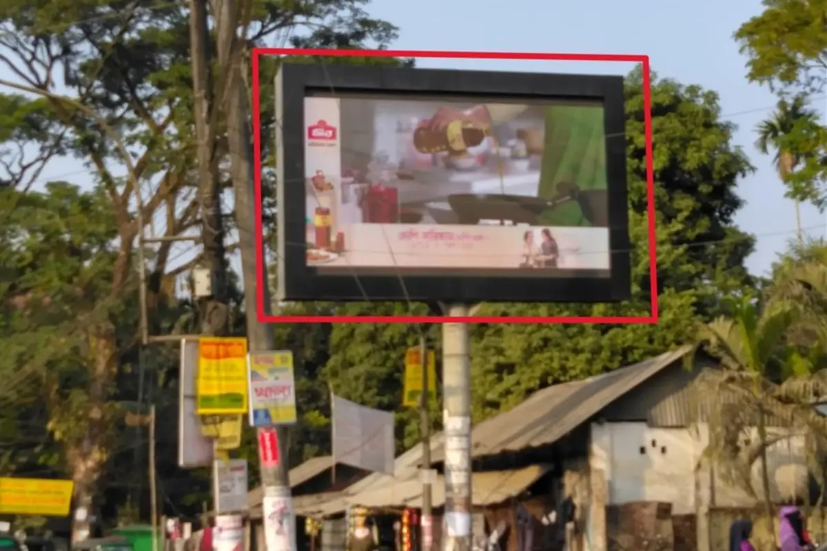 Sylhet, Chowkideki Point LED billboard, Sylhet, Sylhet