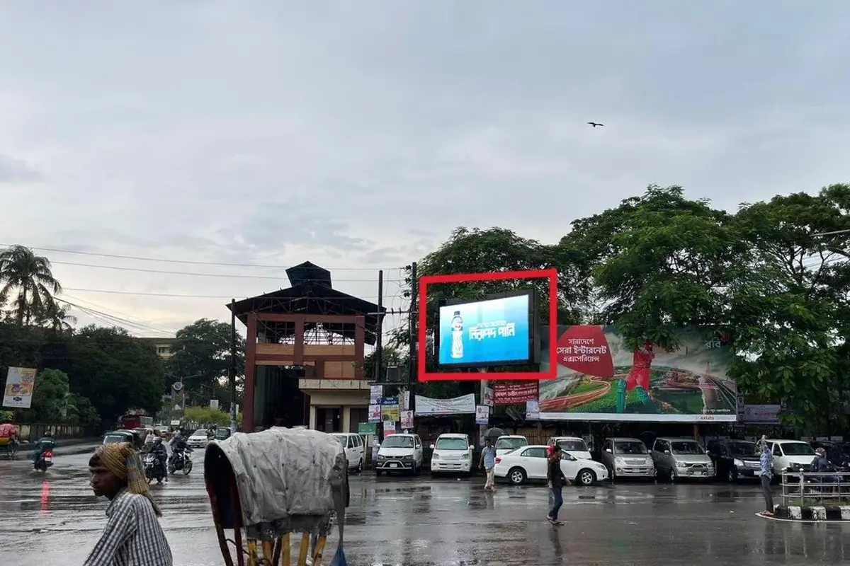 Sylhet Rikabi Bazar LED billboard, Sylhet, Sylhet