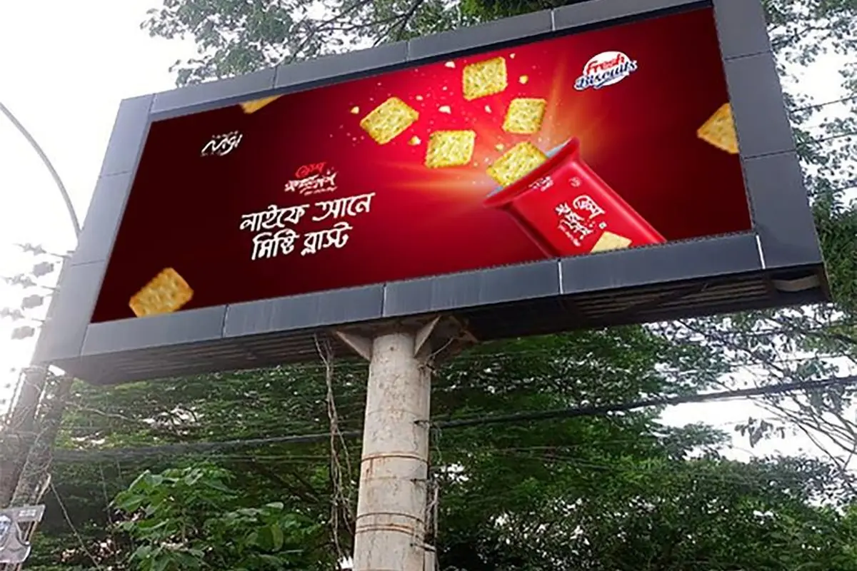 Sylhet, Surma Point LED billboard, Sylhet, Sylhet