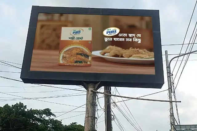 Sylhet, Tilaghar Point LED screen, Sylhet