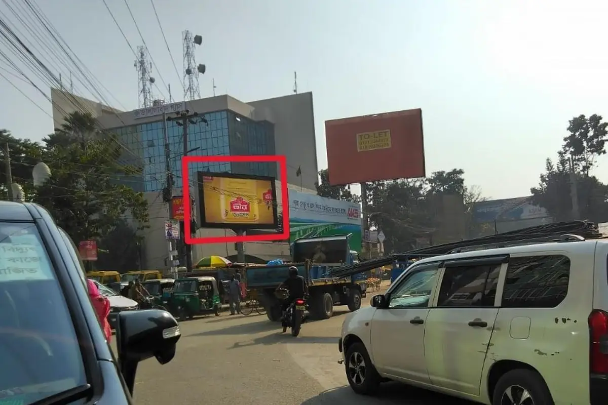 Sylhet, Uposohor LED billboard, Sylhet, Sylhet