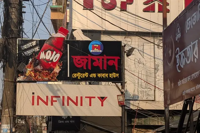 Street-level brand signage