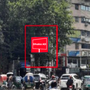 Bata Signal, Elephant Road LED Advertising Screen