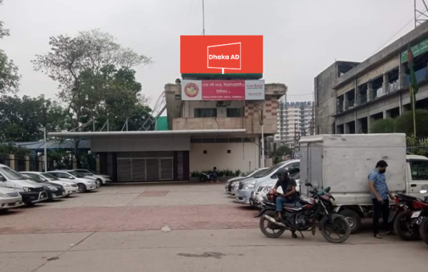 Sadarghat Launch Terminal ( 2 Screens)