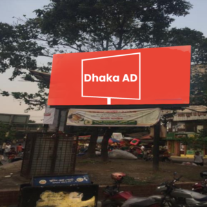 Shahbag Digital Billboard