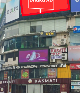 Gulshan Circle-1 Upper LED Screen